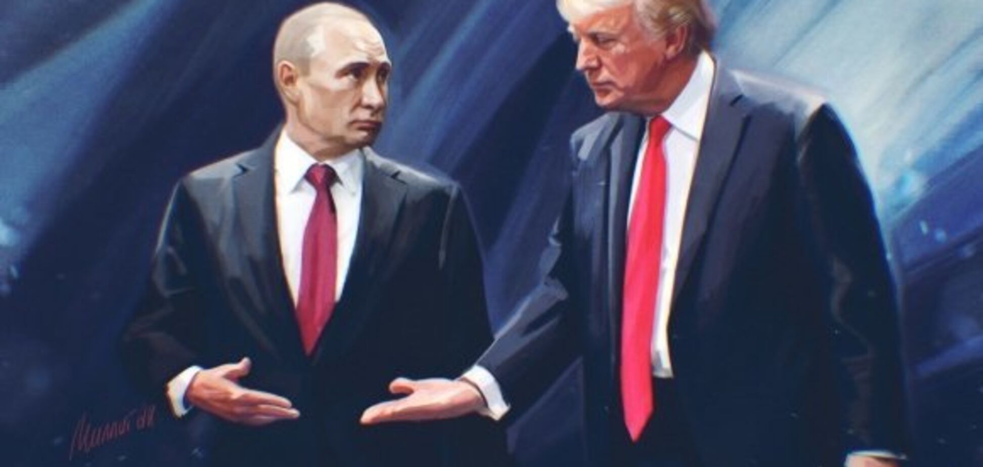 Путин выставил Трампа слабаком