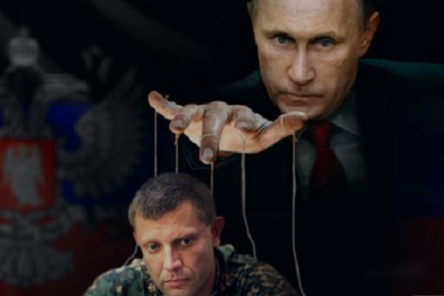 ''Зачищают подельников!'' Украина ''спалила'' ФСБ на причастности к подрыву Захарченко