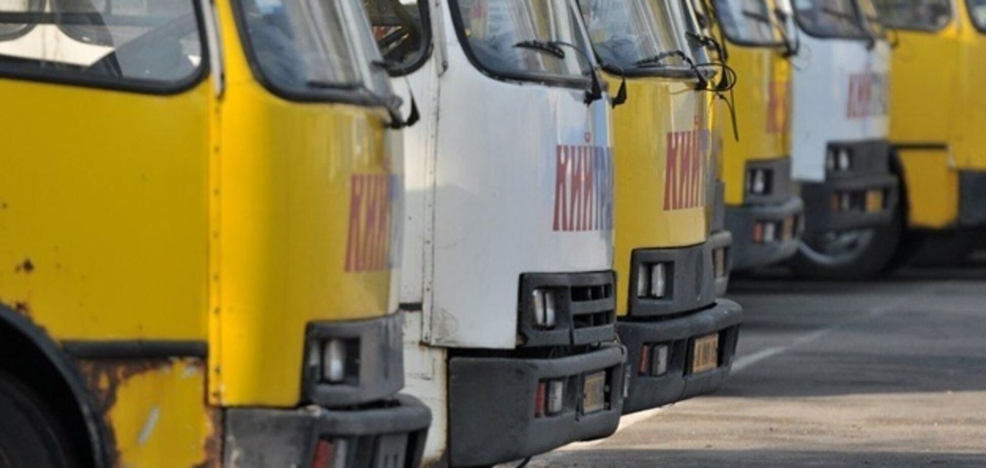 В Киеве подорожает проезд в маршрутках: озвучена новая цена