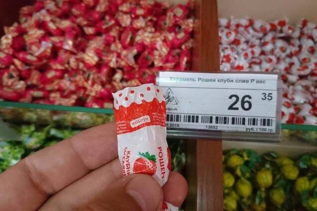 В магазинах Крыма заметили испорченные конфеты Roshen: фотофакт