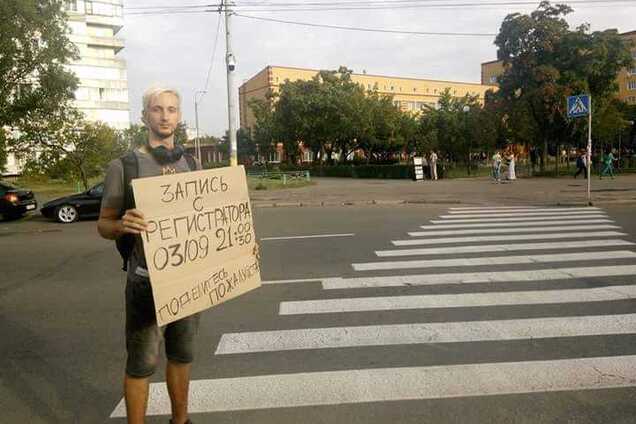 Сбил и сбежал: отчаявшийся киевлянин нашел способ отыскать виновника ДТП