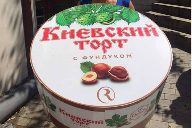 ''З березовими гілочками!'' Росія нахабно ''привласнила'' знаменитий ''Київський торт''