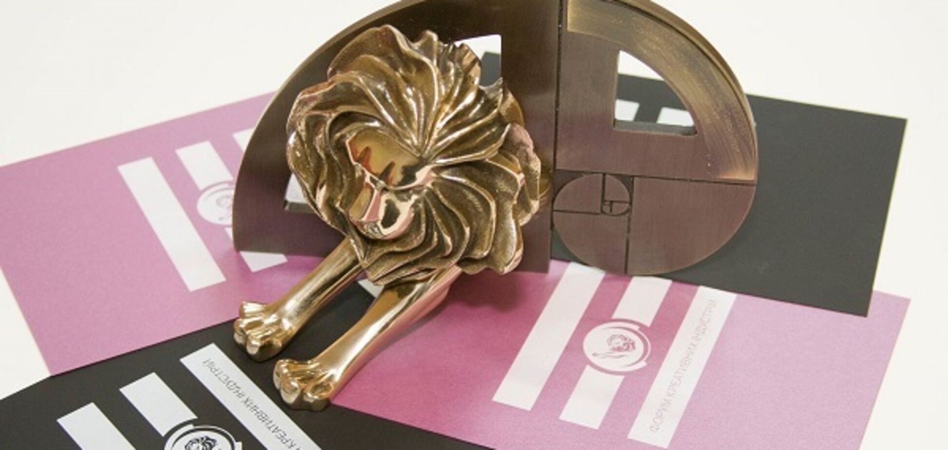 В Киеве на Форуме Креативных Индустрий вручат 'Каннского Льва'