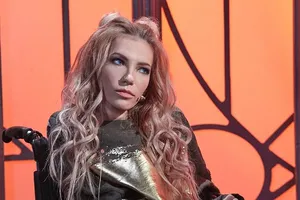 Юлия Самойлова