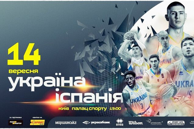 ФБУ представила яркое промо матча Украина - Испания