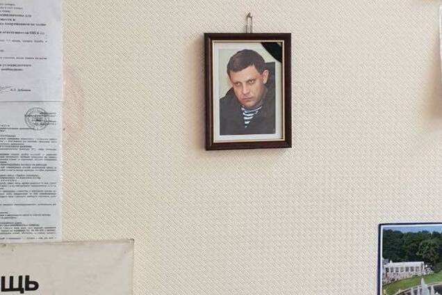 ''Де реакція СБУ?'' Університет Одеси потрапив у скандал через портрет Захарченка