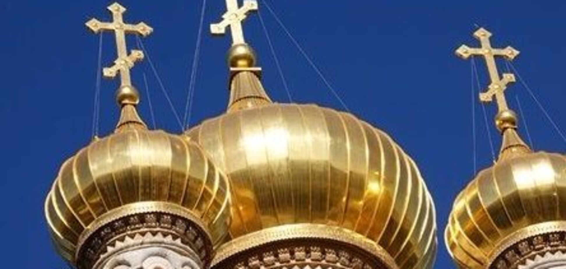 ''Це війна!'' У РПЦ зробили безумну заяву через автокефалію для України