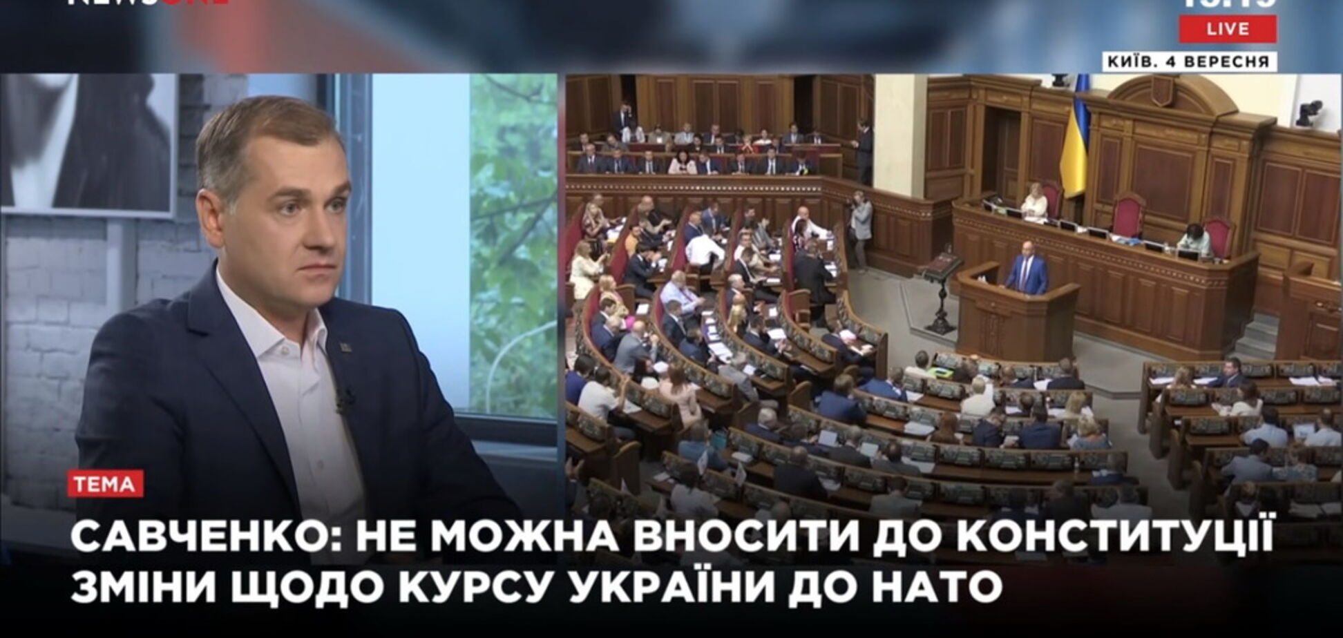 В 'Розумною силі' вважають, що Україні потрібно не НАТО, а озброєний нейтралітет