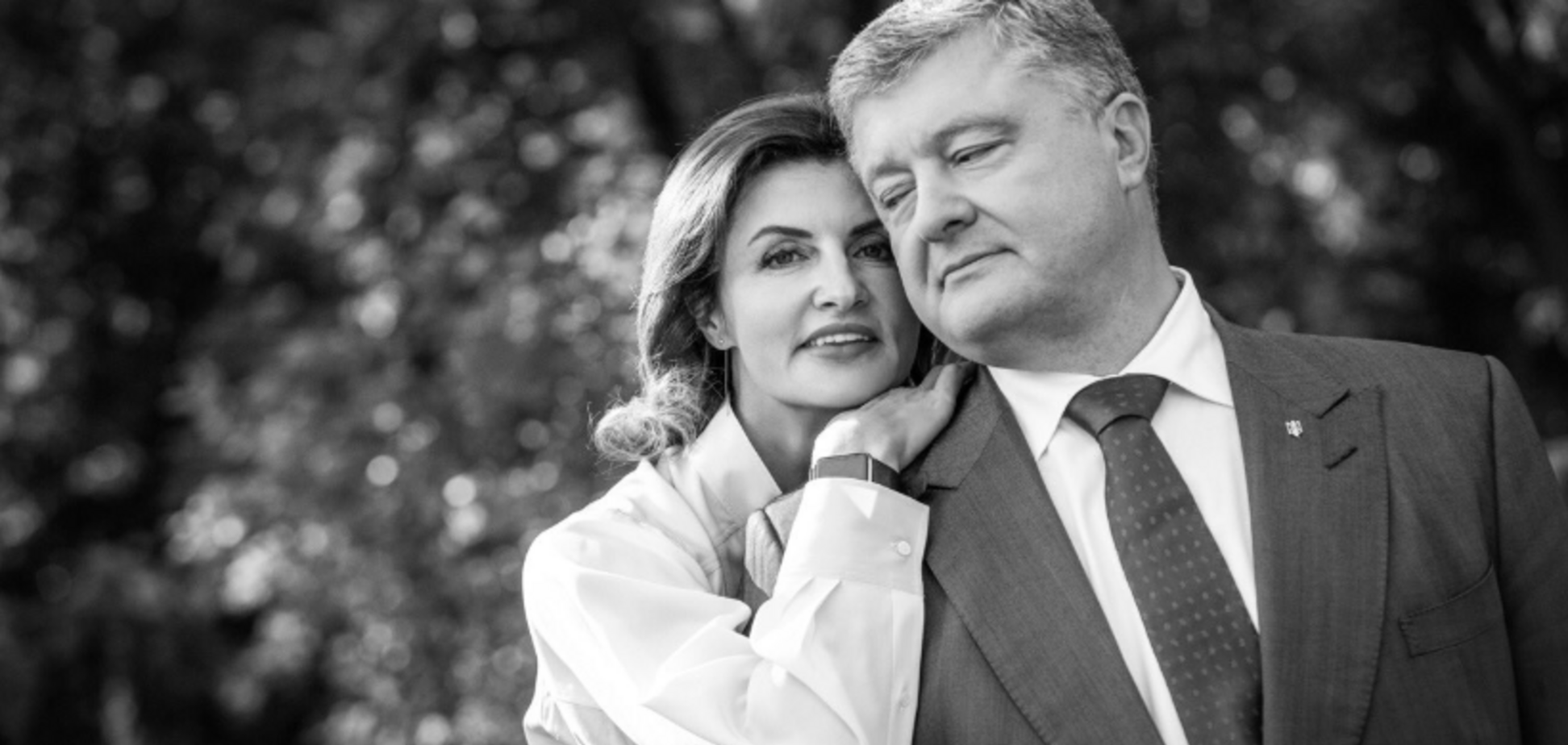 '34 роки щастя': Порошенко зворушив українців зверненням до дружини
