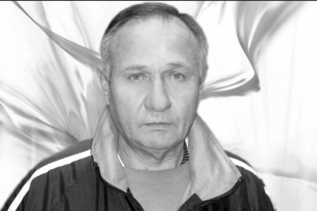 Во Львове умер заслуженный тренер сборной Украины