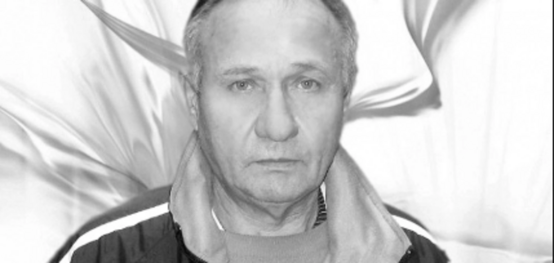 Во Львове умер заслуженный тренер сборной Украины