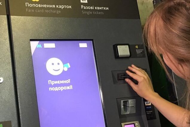 "Пошли дурня богу молиться": "покращення" в метро Киева насмешило соцсети