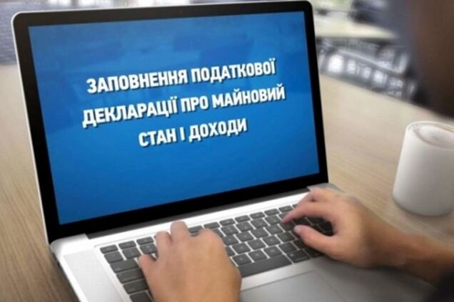НАЗК ''взяло під приціл'' кандидатів у президенти: хто в списку