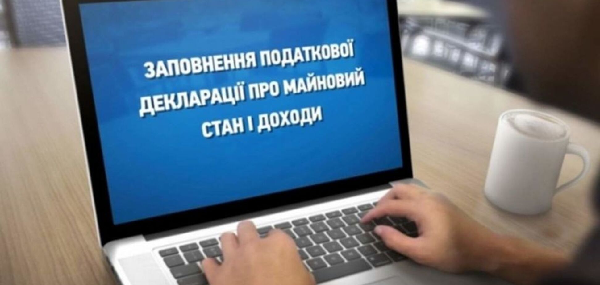 НАЗК ''взяло під приціл'' кандидатів у президенти: хто в списку