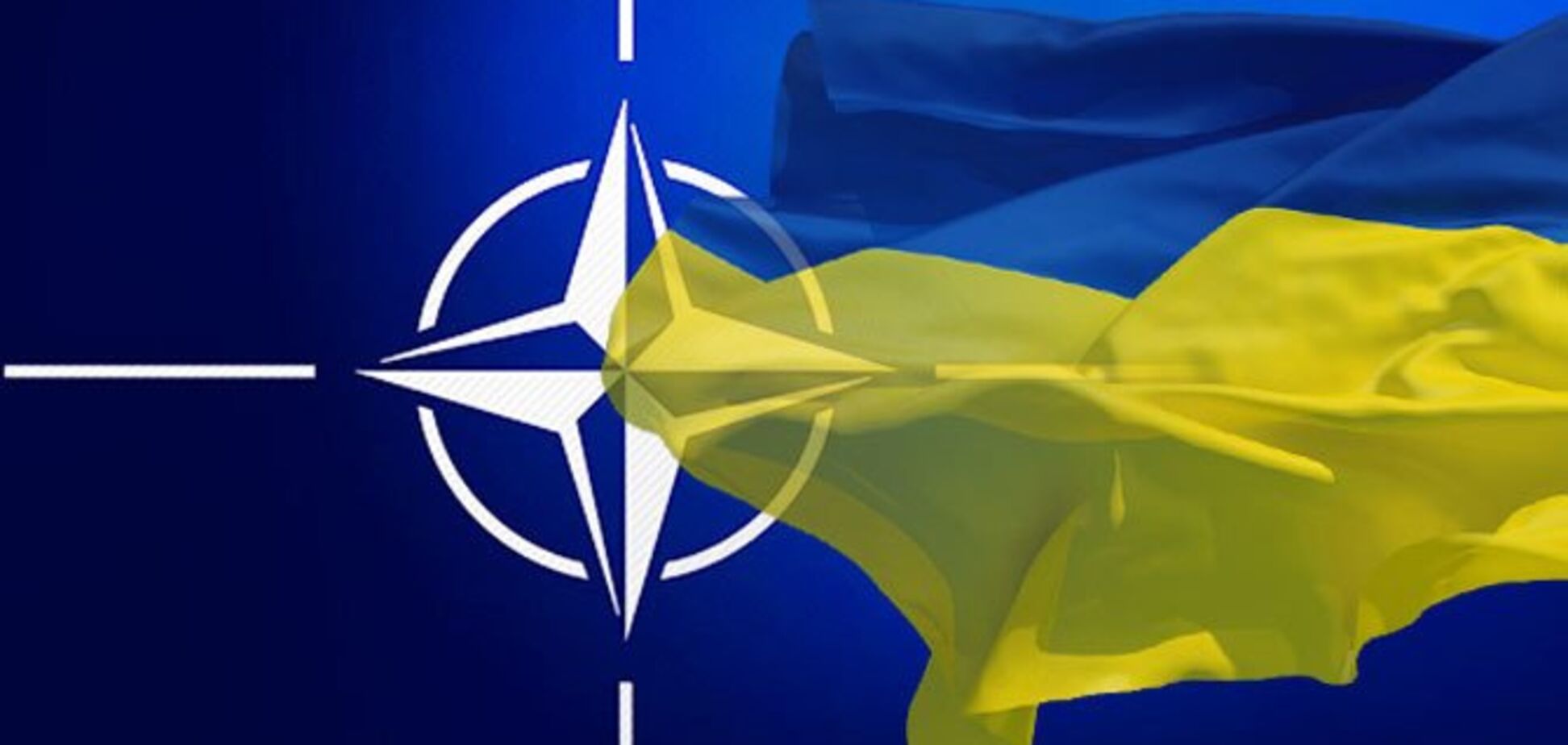 Украина идет в НАТО: генерал назвал вероятные сроки