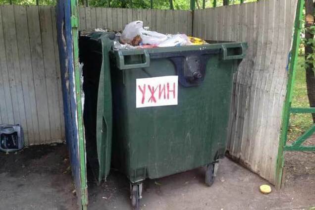 ''Спасибо царю'': в Москве создали карту помоек, где можно ''поживиться'' едой