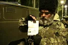 Донбасс