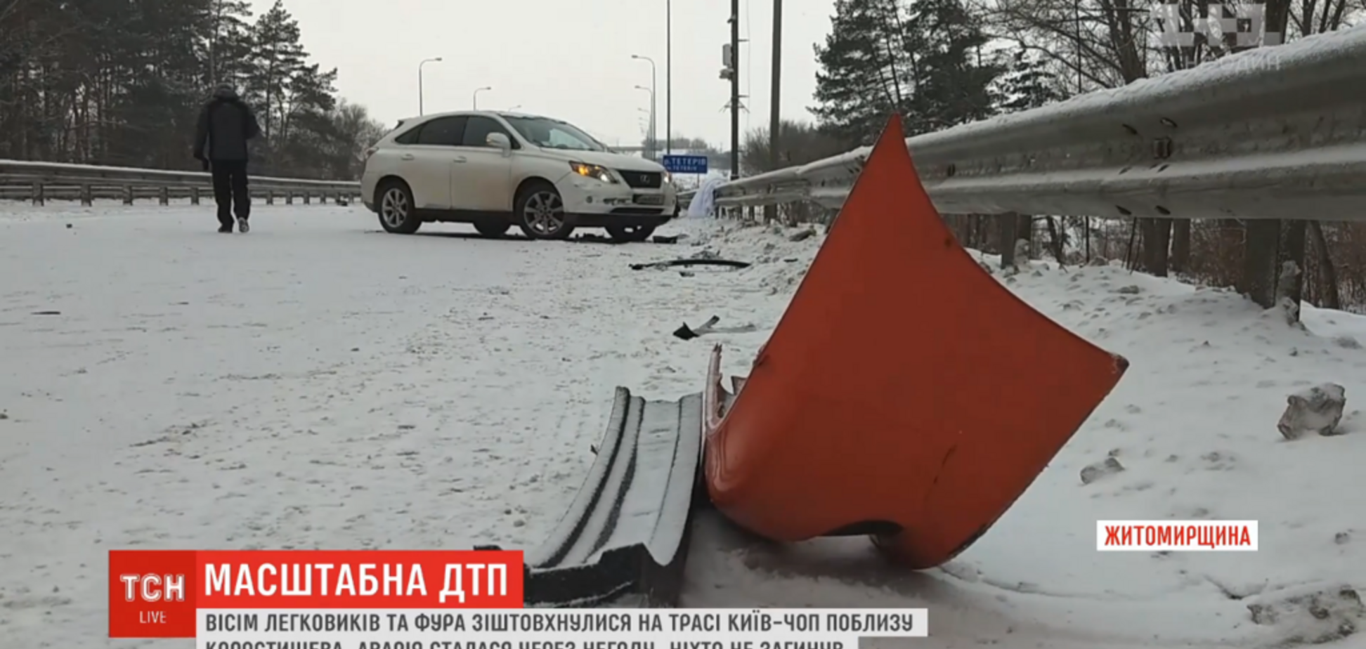Вантажівка і 8 авто: під Житомиром стався аварійний колапс на трасі Київ-Чоп