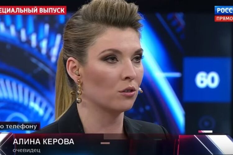 ÐÐÑÑинки по ÐÐпÑоÑÑ "УниÑÑоÐиÑÑ Ð Ð¾ÑÑÐ¸Ñ Ð½Ð Ð¿Ð¾ÐÑÑиÐоÑÑ!" 12 ÑнвÐÑÑ 2019, 16:29