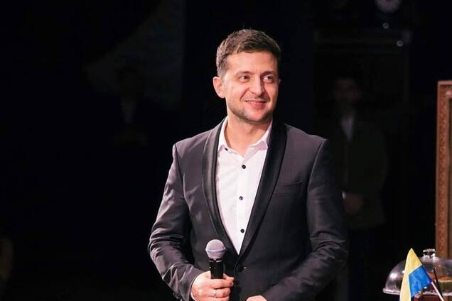 Владимир Зеленский