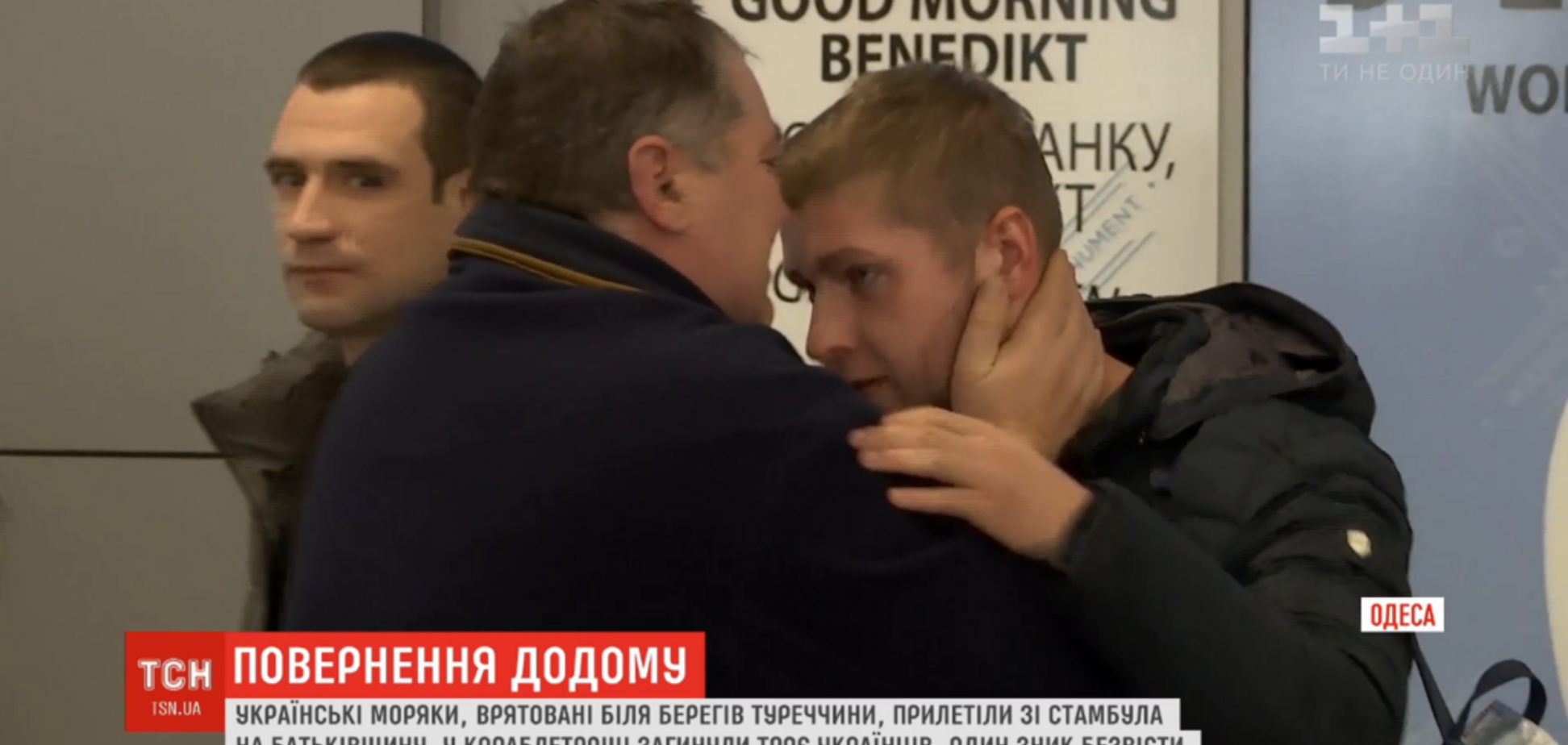 Моряки, котрі вижили після катастрофи корабля, повернулися в Україну і дали перше інтерв'ю: відео