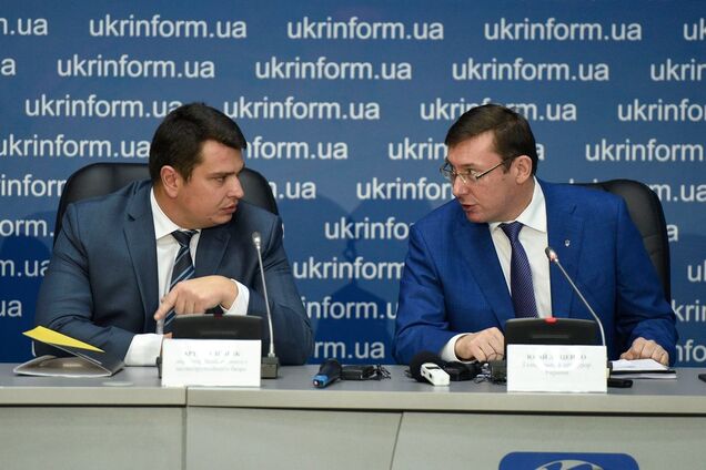 ГПУ&НАБУ беруть бика за роги