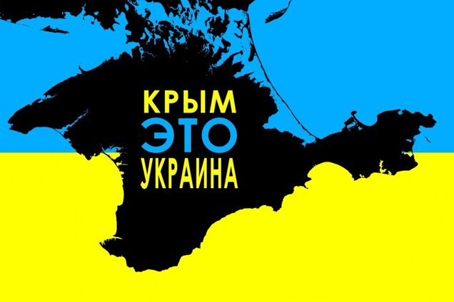 Новости Крымнаша. Если все украинцы уедут из Крыма, мы его потеряем