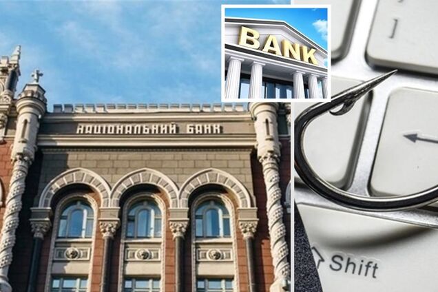 Банки в Україні. Рейтинг