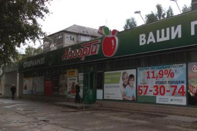 "Не вытягивают": в Крыму закроют крупнейшую сеть российских супермаркетов