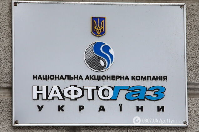 ''Нафтогаз'' пойдет на уступки ''Газпрому''? Эксперт раскрыл все карты Украины
