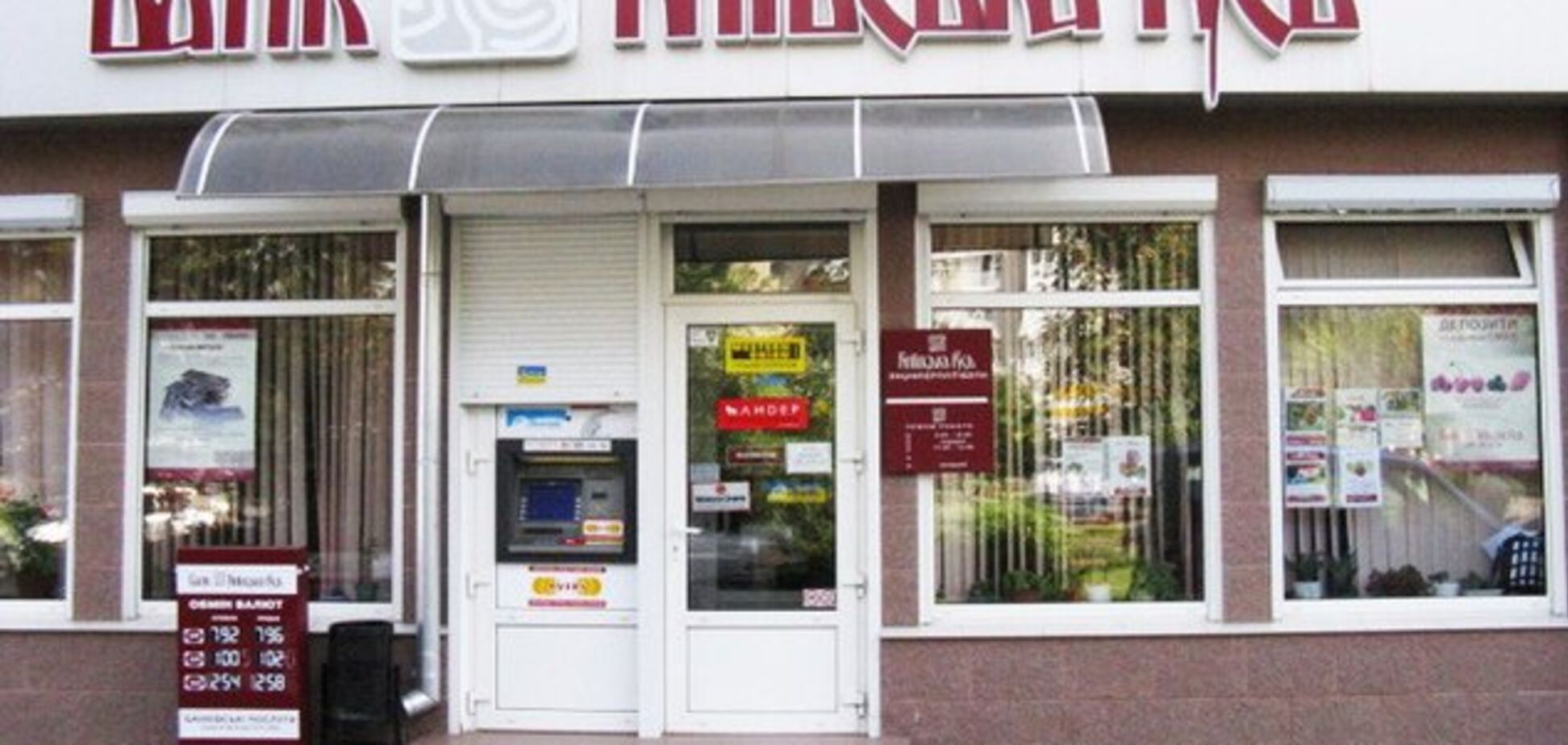 Депутата Ради викрили у великій фінансовій змові: він відповів на скандал