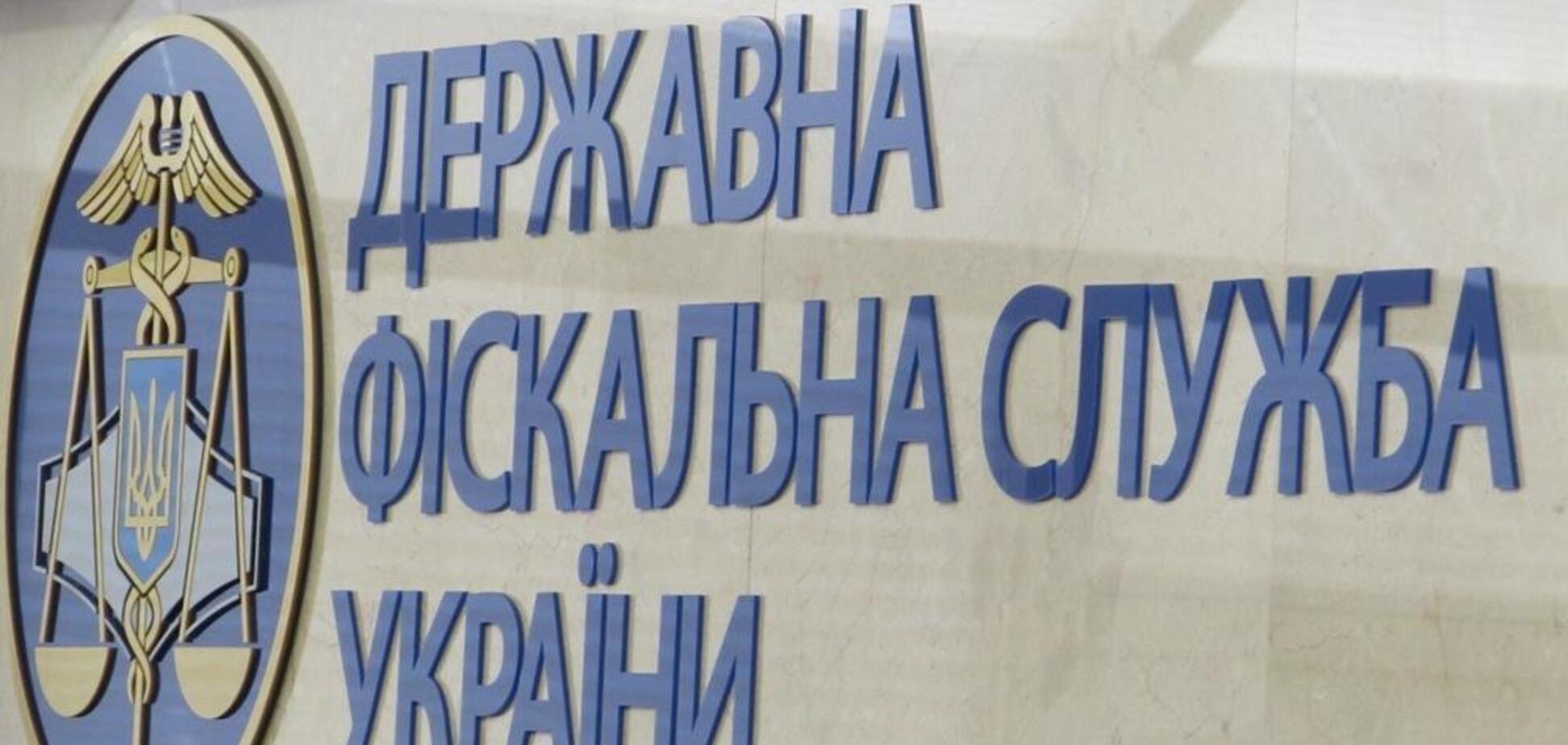 ГФС
