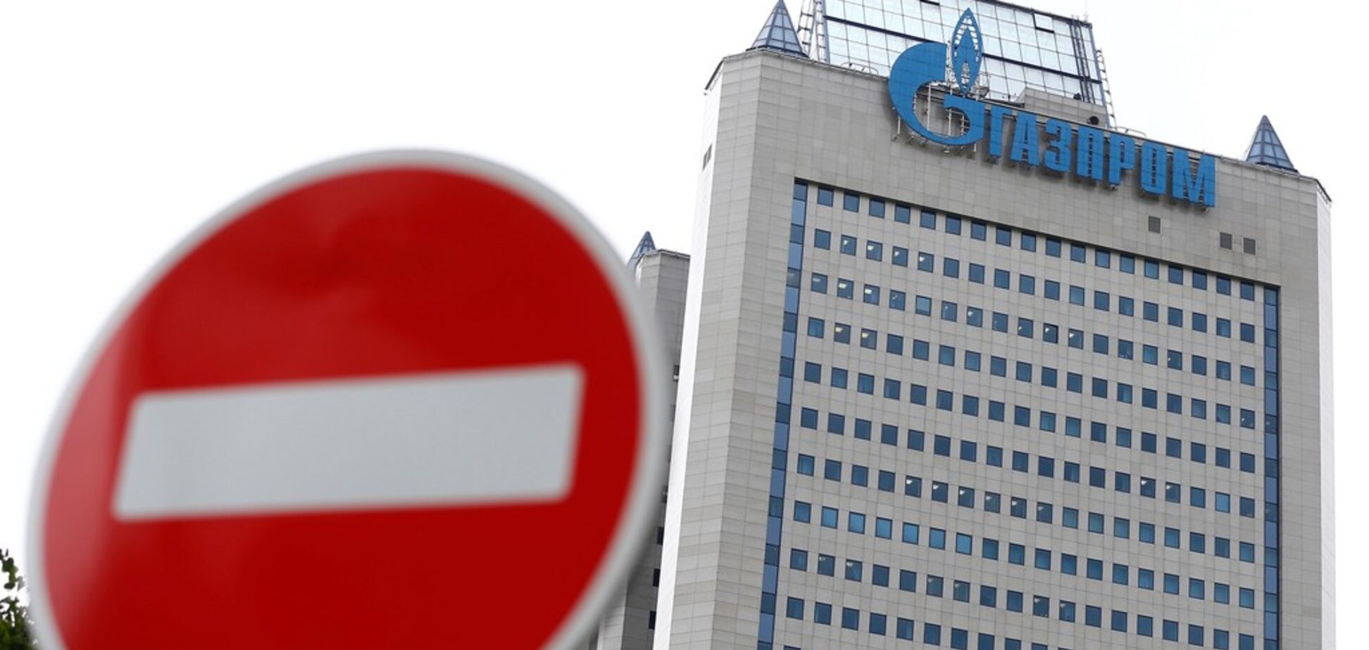 ''Обман усього світу'': Україна висунула серйозне звинувачення проти 'Газпрому'