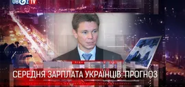 Потрібно спрощувати: економіст назвав чинники, які вплинуть на значне економічне зростання України