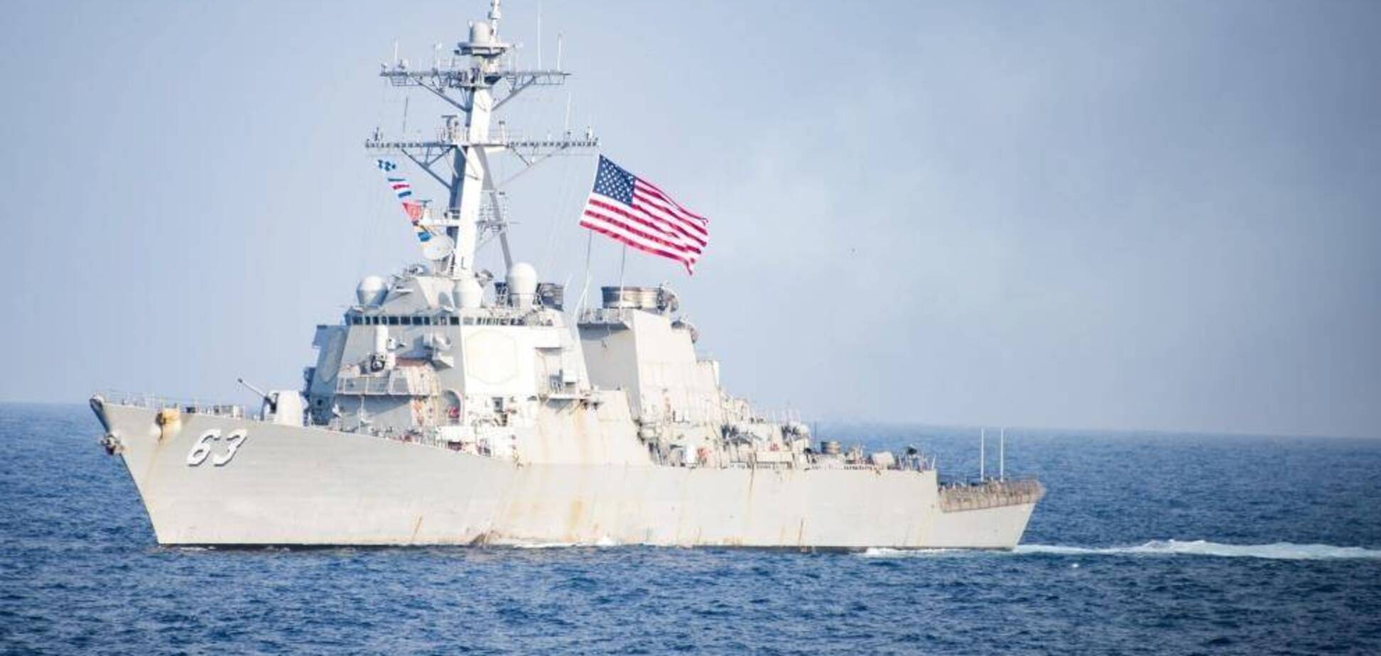 Військовий корабель США
