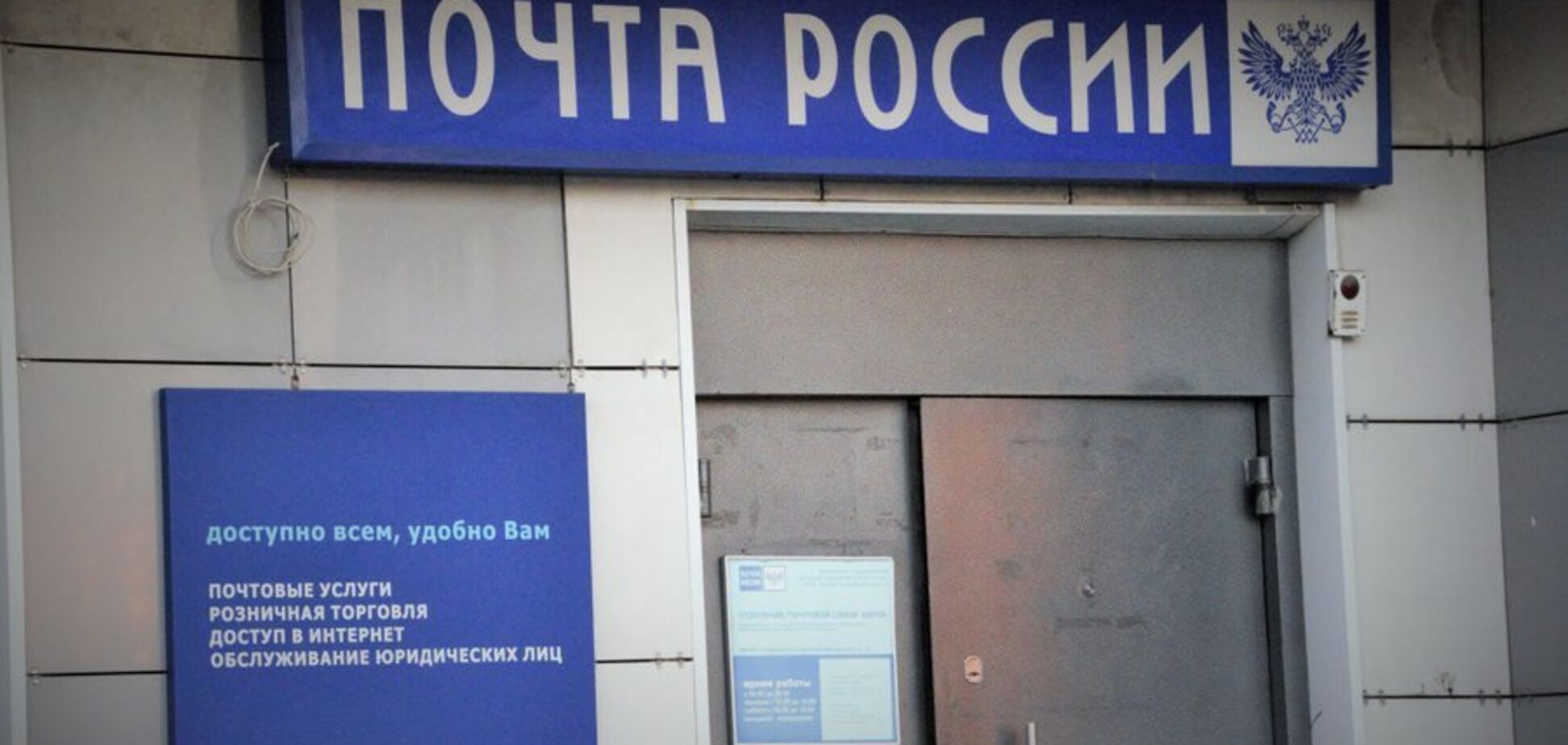 ''Приніс вам пиво, але не дам'': українець яскраво висміяв нововведення 'Пошти Росії'