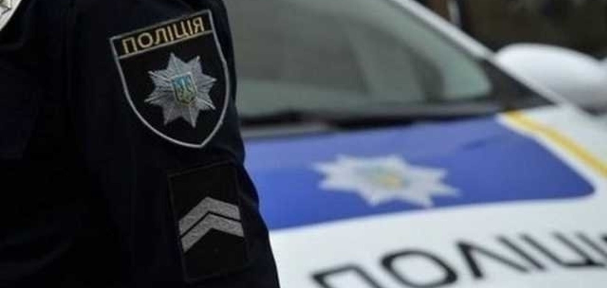 В Харькове неизвестные обстреляли полицейского и скрылись: объявлен план-перехват 