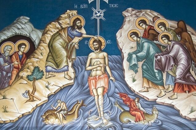 Крещение Господне: история и традиции праздника