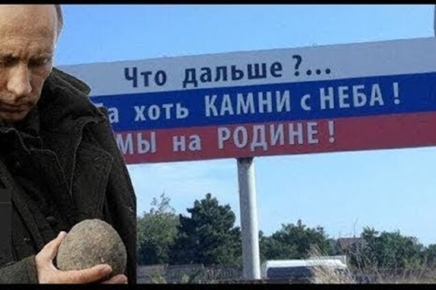 Без работы и цивилизации: в Крыму 'застонали' от жизни при Путине