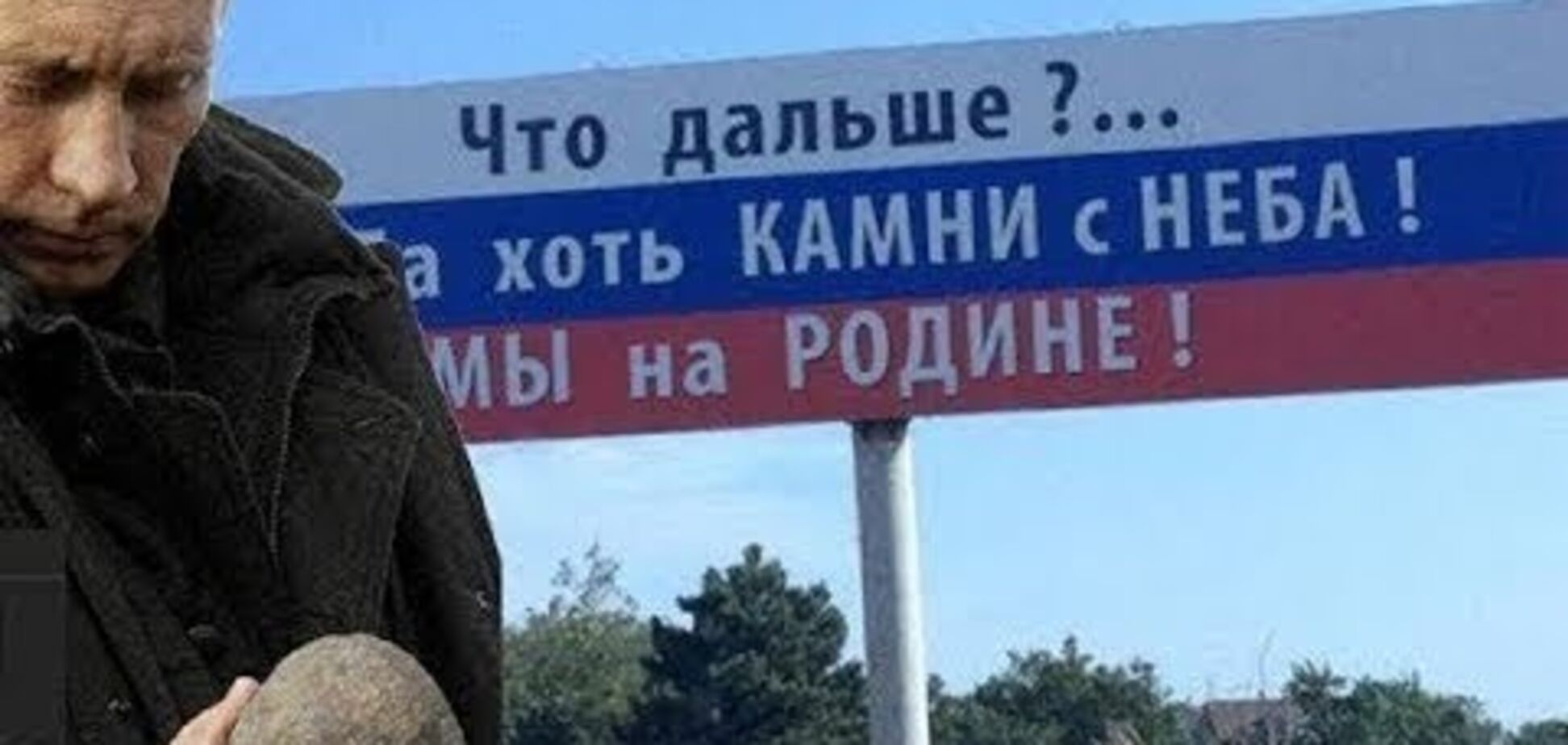 Без работы и цивилизации: в Крыму 'застонали' от жизни при Путине