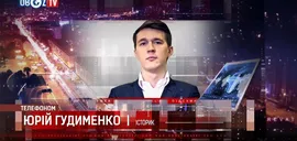 Аеропорт імені ''Кіборгів'': історик назвав нову дату вшанування українських воїнів-захисників