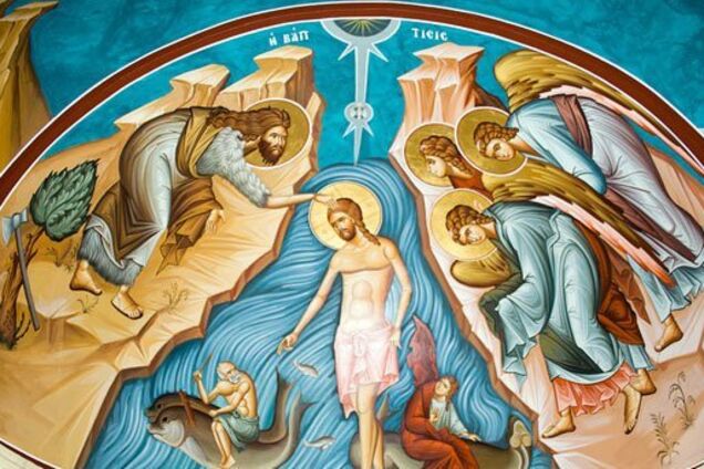 Хрещення Господнє: як оригінально привітати