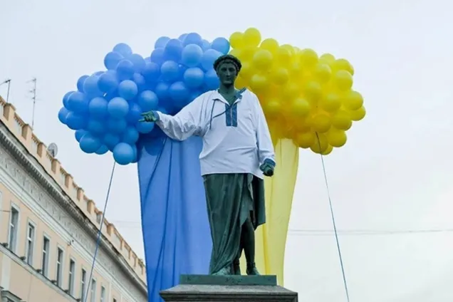 Одеса