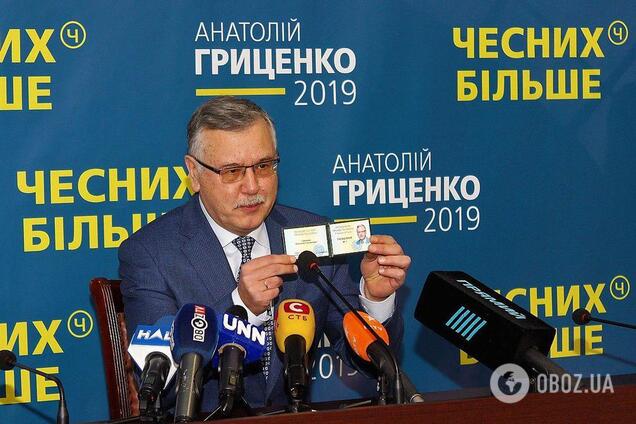 Прозрачный штаб: ноу-хау Гриценко на выборах 2019