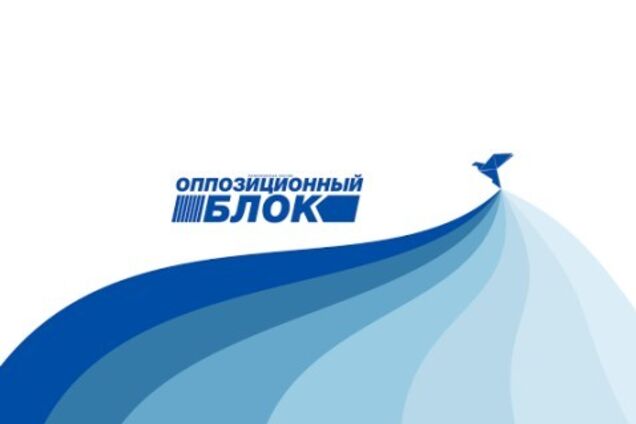 Бойко попытался помешать ''Оппоблоку'' выдвинуть Вилкула под брендом партии