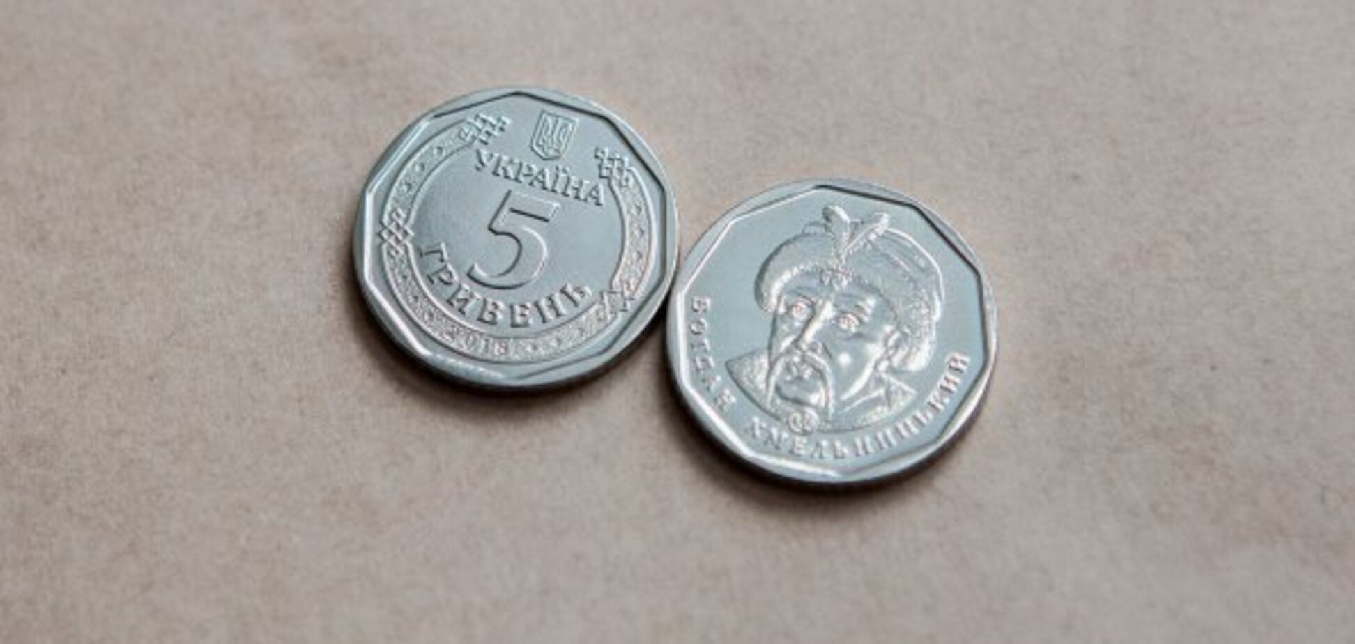 В Украине появятся новые деньги: о чем речь