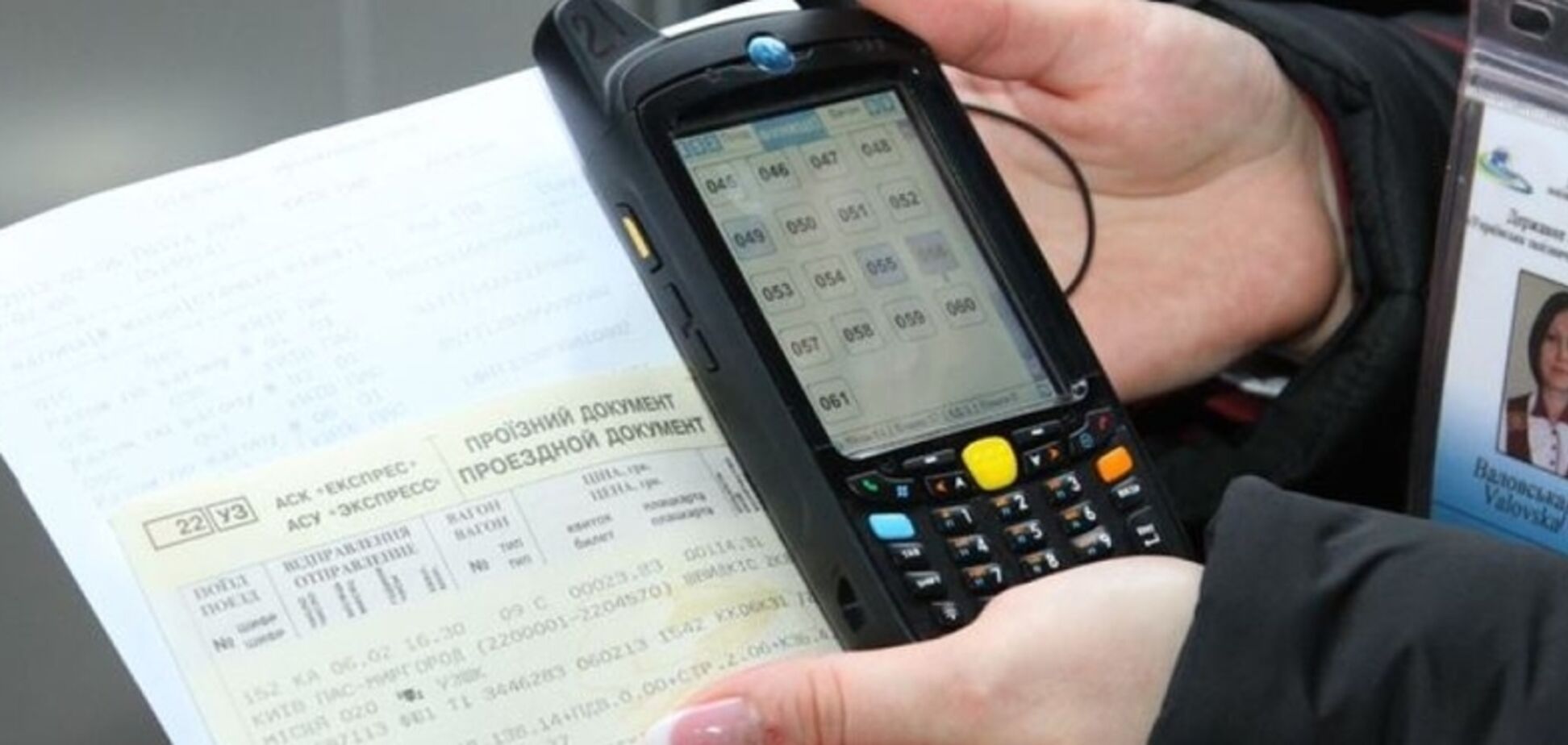 ''Сверхважная функция'': в 'Укрзалізниці' рассказали о нововведении с покупкой билетов