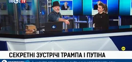 О чем молчат переводчики первых лиц государства и чем это им грозит