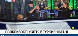 Из жизни диктаторов: почему имена правителей становятся оскорблением