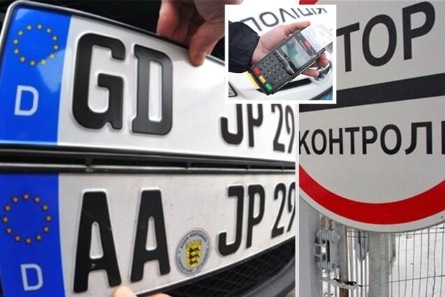 Растаможка евроблях